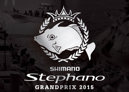 2015 シマノ ステファーノグランプリ